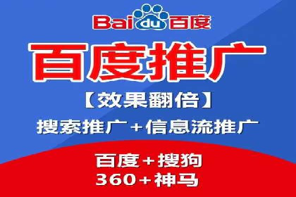 百度推广价格优化：一则旅游行业的成功故事