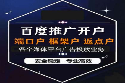 深度解析：百度信息流推广如何助力企业品牌建设